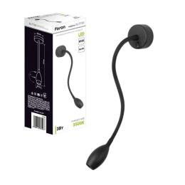 Накладний поворотний світлодіодній світильник Feron AL7720 чорний