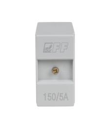 Трансформатор струму F&F TI-150-5, 150/5