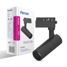 Трековый светодиодный светильник Feron AL140 10W черный