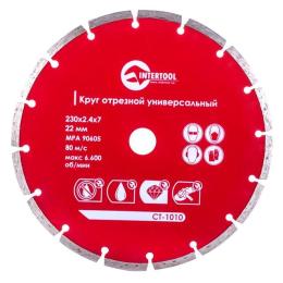 Диск відрізний сегментний, алмазний 230 мм, 22-24% INTERTOOL CT-1010