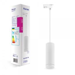 Подвесной трековый светильник Feron ML328-TR белый