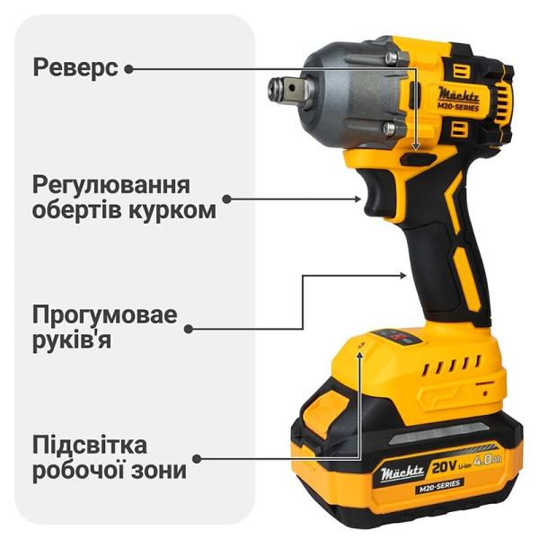 Акумуляторний гайкокрут Machtz MIW-M2030 H (11203) (без АКБ та ЗП), фото 9