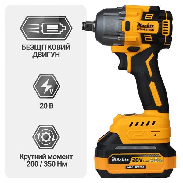 Акумуляторний гайкокрут Machtz MIW-M2030 H (11203) (без АКБ та ЗП), фото 4