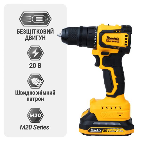 Акумуляторний шурупокрут Machtz MCD-M2050 Q (11194) (без АКБ та ЗП), фото 10