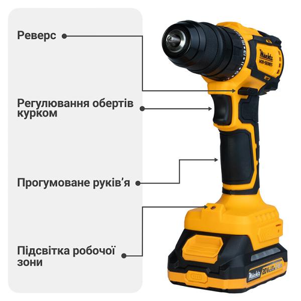 Акумуляторний шурупокрут Machtz MCD-M2050 Q (11194) (без АКБ та ЗП), фото 13