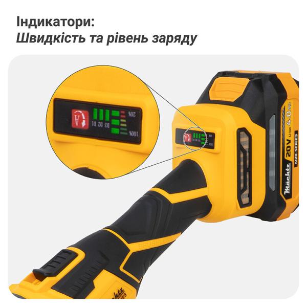 Акумуляторна кутова шліфмашина Machtz MAG-M2030 (11196) (без АКБ та ЗП), фото 6