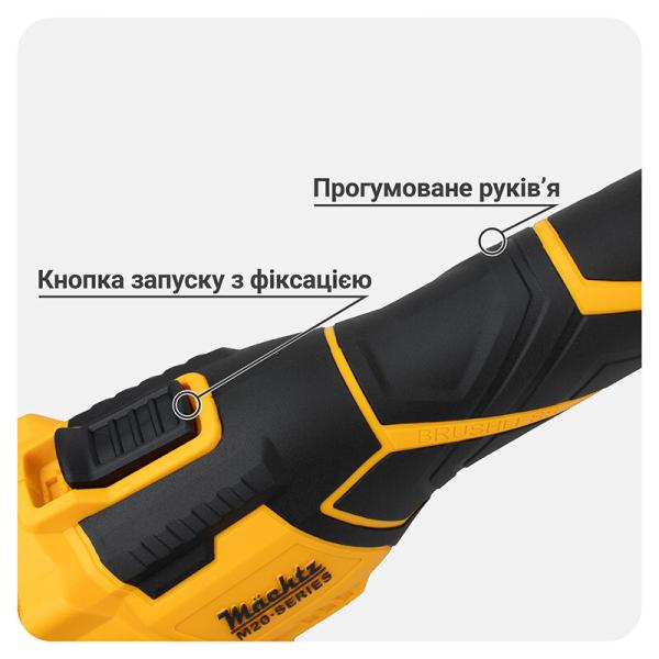 Акумуляторна кутова шліфмашина Machtz MAG-M2030 (11196) (без АКБ та ЗП), фото 8