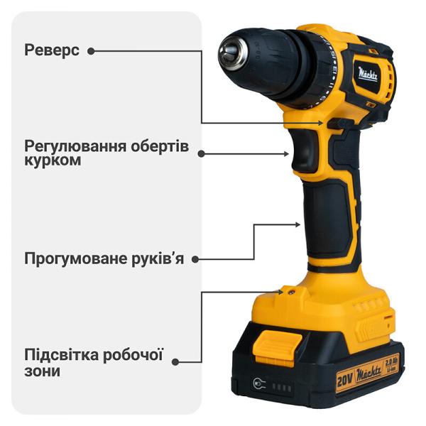 Акумуляторний шурупокрут Machtz MCD-20Q-LiB (11190), фото 17