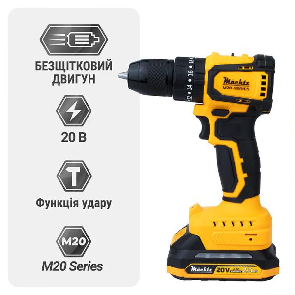 Акумуляторний шурупокрут Machtz MCD-M2050 H (11193) (без АКБ та ЗП), фото 8