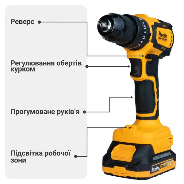 Акумуляторний шурупокрут Machtz MCD-M2050 H (11193) (без АКБ та ЗП), фото 10