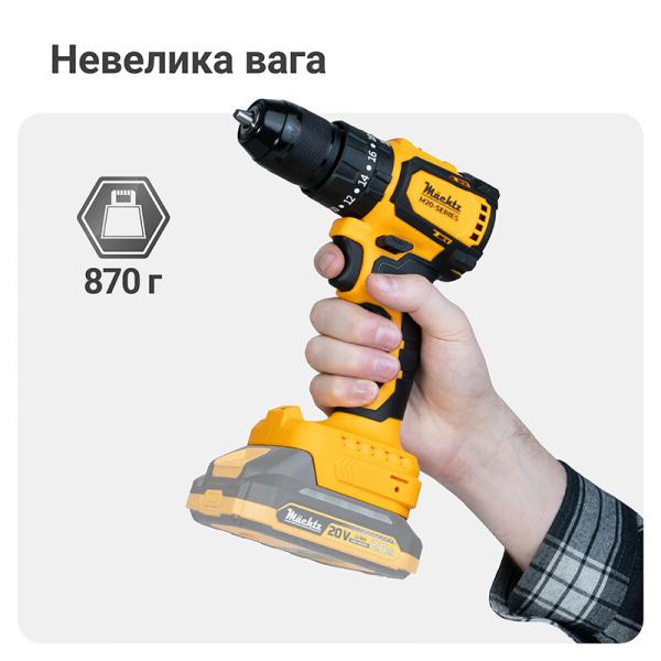 Акумуляторний шурупокрут Machtz MCD-M2050 H (11193) (без АКБ та ЗП), фото 12