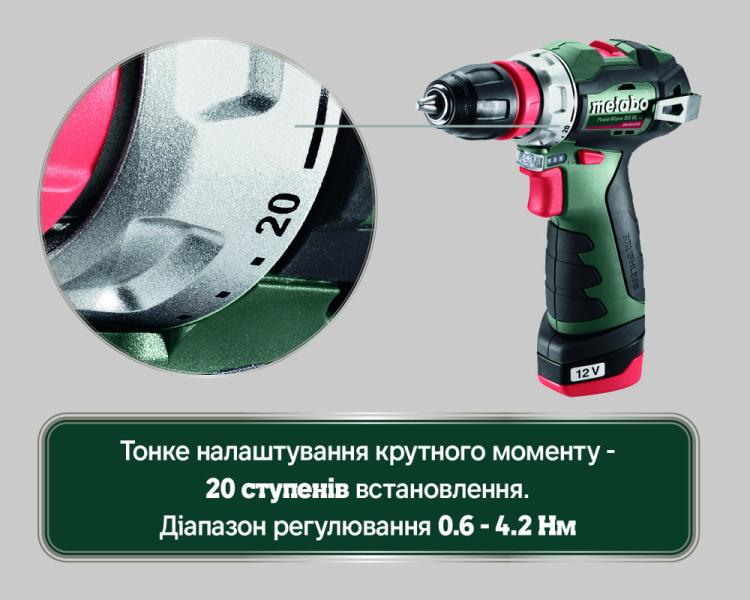 Акумуляторний безщітковий дриль-шурупокрут Metabo PowerMaxx BS BL Q (601749500), фото 10