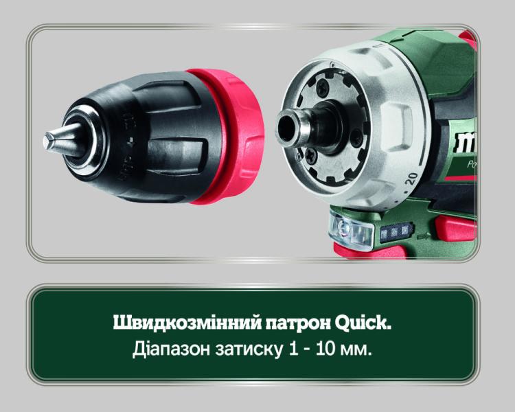 Акумуляторний безщітковий дриль-шурупокрут Metabo PowerMaxx BS BL Q (601749500), фото 11