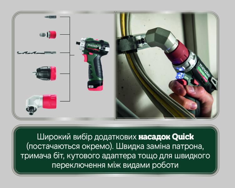 Акумуляторний безщітковий дриль-шурупокрут Metabo PowerMaxx BS BL Q (601749500), фото 12
