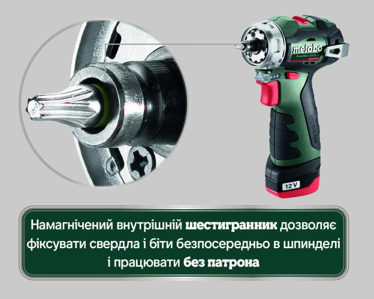 Акумуляторний безщітковий дриль-шурупокрут Metabo PowerMaxx BS BL Q (601749500), фото 13