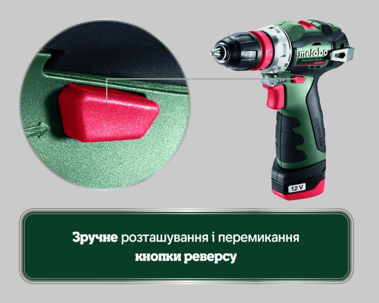 Акумуляторний безщітковий дриль-шурупокрут Metabo PowerMaxx BS BL Q (601749500), фото 14