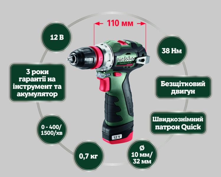 Акумуляторний безщітковий дриль-шурупокрут Metabo PowerMaxx BS BL Q (601749500), фото 7