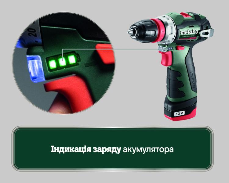 Акумуляторний безщітковий дриль-шурупокрут Metabo PowerMaxx BS BL Q (601749500), фото 16