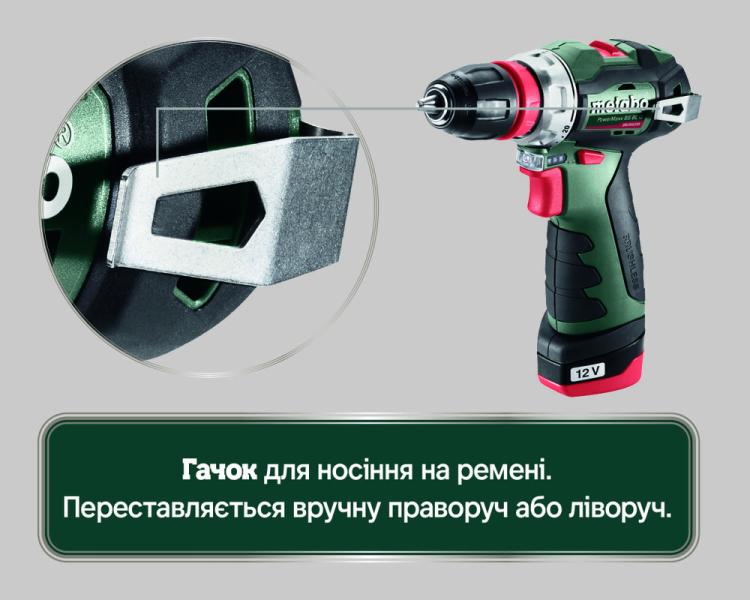 Акумуляторний безщітковий дриль-шурупокрут Metabo PowerMaxx BS BL Q (601749500), фото 17