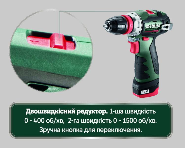 Акумуляторний безщітковий дриль-шурупокрут Metabo PowerMaxx BS BL Q (601749500), фото 9