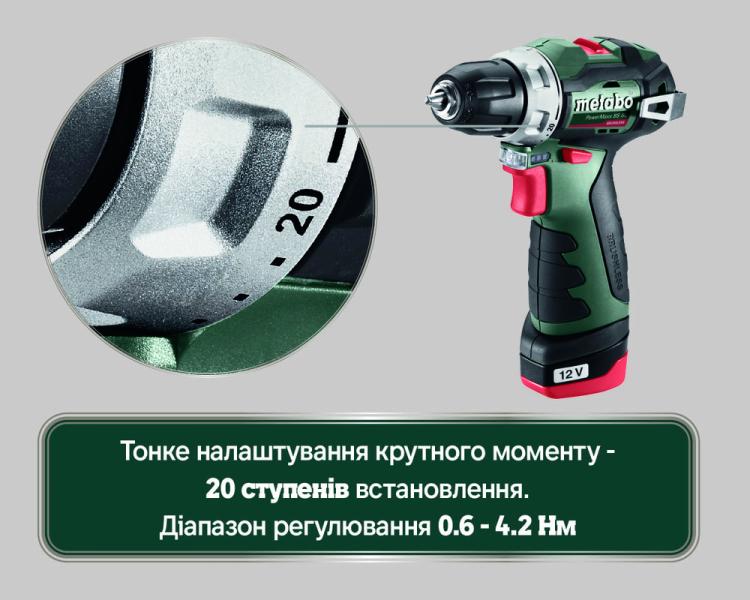 Акумуляторний безщітковий дриль-шурупокрут Metabo PowerMaxx BS BL (601721500), фото 7