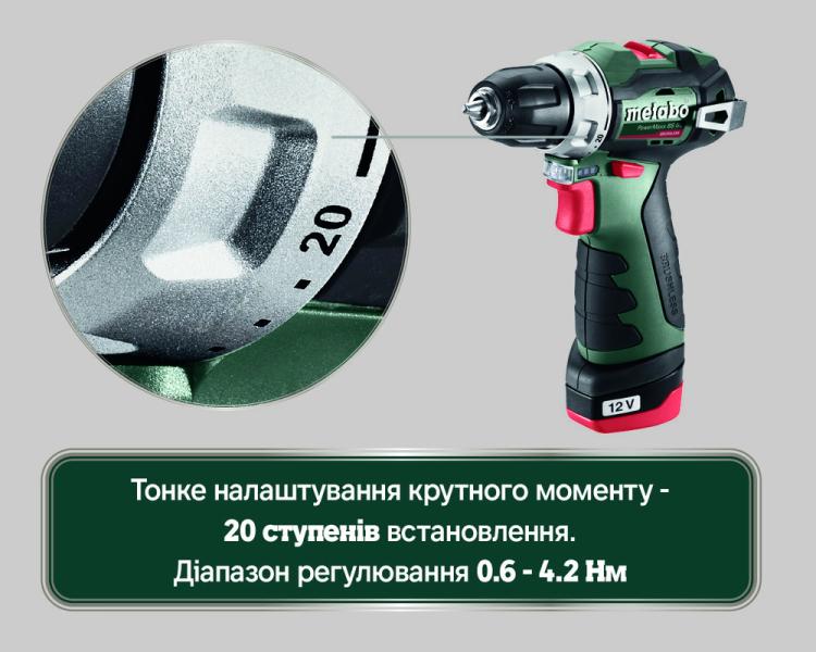 Акумуляторний безщітковий дриль-шурупокрут Metabo PowerMaxx BS BL (601721500), фото 22