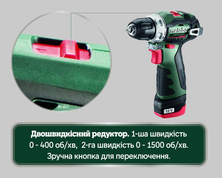 Акумуляторний безщітковий дриль-шурупокрут Metabo PowerMaxx BS BL (601721500), фото 8