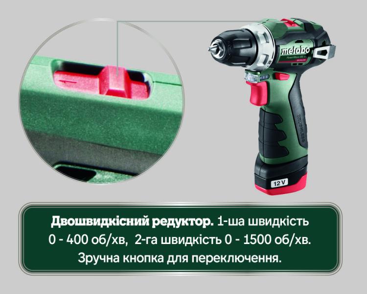 Акумуляторний безщітковий дриль-шурупокрут Metabo PowerMaxx BS BL (601721500), фото 16