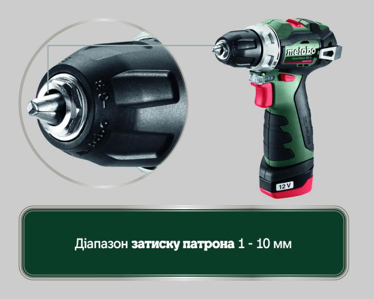 Акумуляторний безщітковий дриль-шурупокрут Metabo PowerMaxx BS BL (601721500), фото 21
