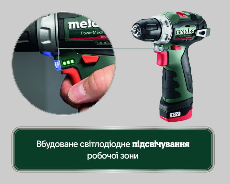 Акумуляторний безщітковий дриль-шурупокрут Metabo PowerMaxx BS BL (601721500), фото 23