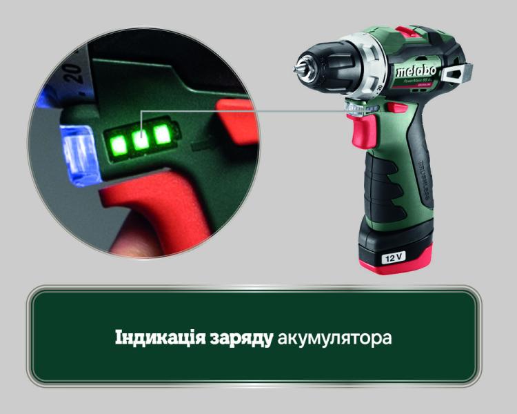 Акумуляторний безщітковий дриль-шурупокрут Metabo PowerMaxx BS BL (601721500), фото 19