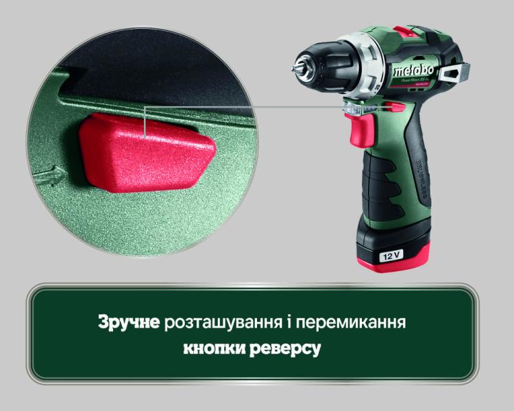 Акумуляторний безщітковий дриль-шурупокрут Metabo PowerMaxx BS BL (601721500), фото 12