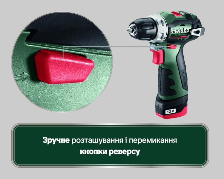 Акумуляторний безщітковий дриль-шурупокрут Metabo PowerMaxx BS BL (601721500), фото 20