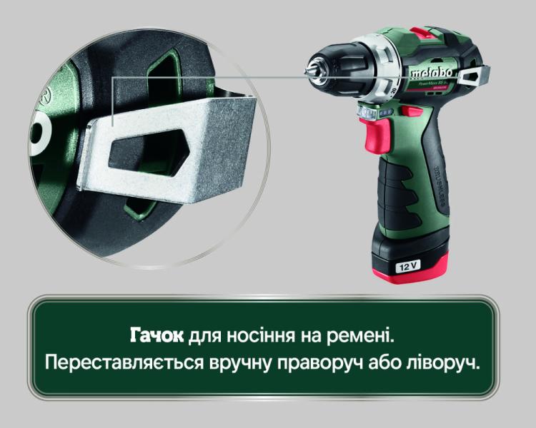 Акумуляторний безщітковий дриль-шурупокрут Metabo PowerMaxx BS BL (601721500), фото 13