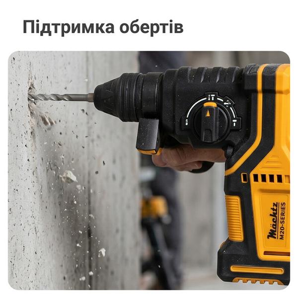 Акумуляторний перфоратор Machtz MRH-M2050 G (11205) (без АКБ та ЗП), фото 11