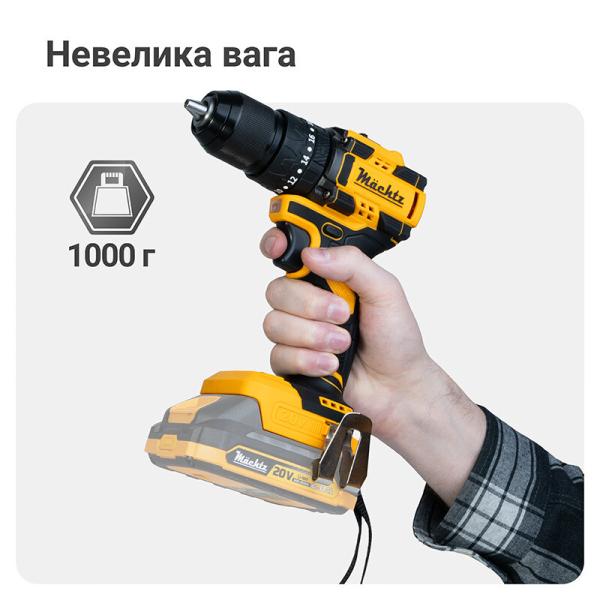Акумуляторний шурупокрут Machtz MCD-M2060 H (11228) (без АКБ та ЗП), фото 9