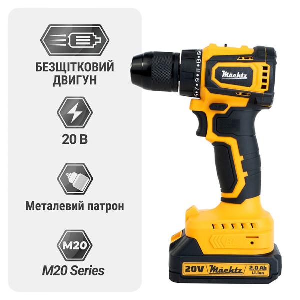 Акумуляторний шурупокрут Machtz MCD-20N-LiB (11191), фото 12