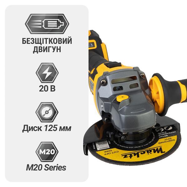 Акумуляторна кутова шліфмашина Machtz MAG-M2050 N (11197) (без АКБ та ЗП), фото 9