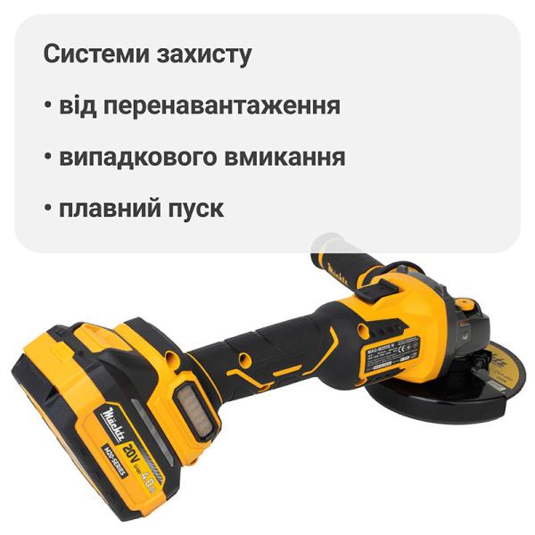 Акумуляторна кутова шліфмашина Machtz MAG-M2050 N (11197) (без АКБ та ЗП), фото 10