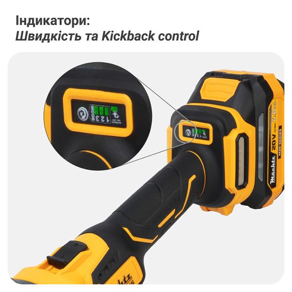 Акумуляторна кутова шліфмашина Machtz MAG-M2050 N (11197) (без АКБ та ЗП), фото 8