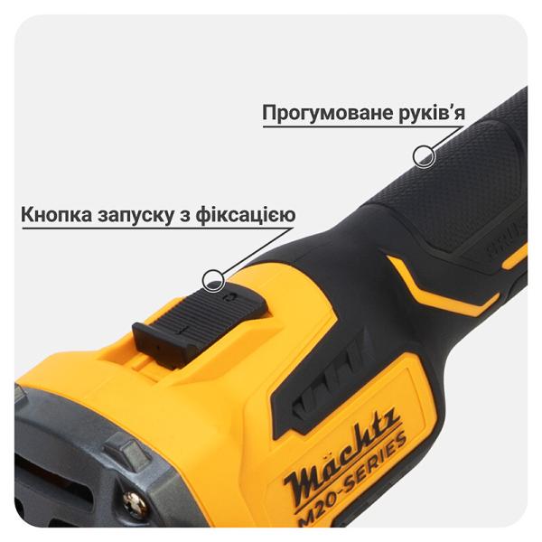 Акумуляторна кутова шліфмашина Machtz MAG-M2050 N (11197) (без АКБ та ЗП), фото 5