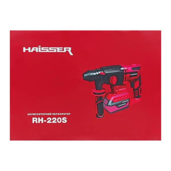 Акумуляторний перфоратор Haisser RH-220S (122137) (без АКБ та ЗП), фото 6
