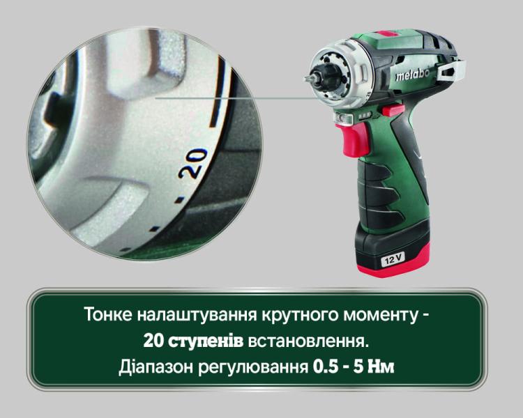 Акумуляторний шурупокрут Metabo PowerMaxx BS Basic Mobile Workshop (600080710), фото 3