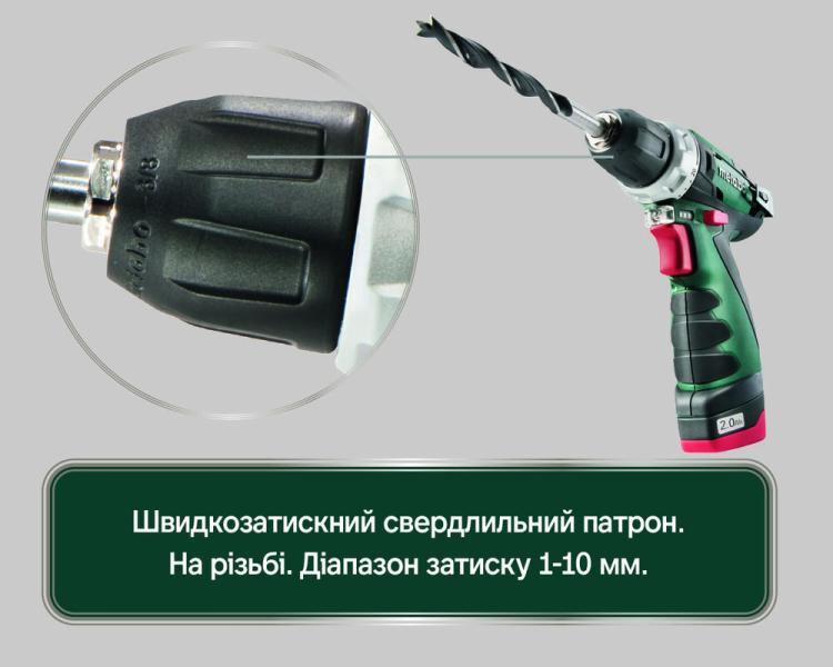 Акумуляторний шурупокрут Metabo PowerMaxx BS Basic Mobile Workshop (600080710), фото 4