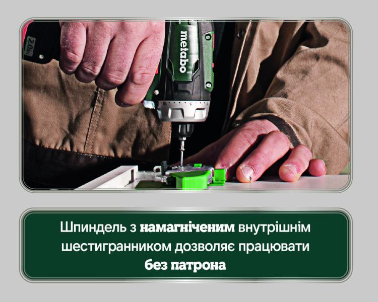 Акумуляторний шурупокрут Metabo PowerMaxx BS Basic Mobile Workshop (600080710), фото 5