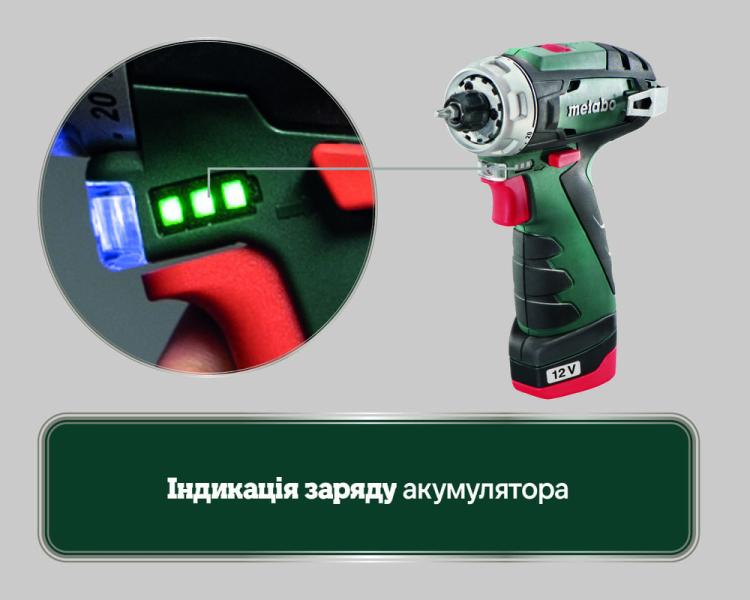 Акумуляторний шурупокрут Metabo PowerMaxx BS Basic Mobile Workshop (600080710), фото 6