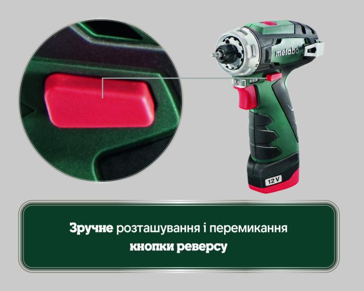 Акумуляторний шурупокрут Metabo PowerMaxx BS Basic Mobile Workshop (600080710), фото 7