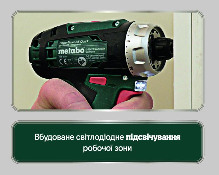 Акумуляторний шурупокрут Metabo PowerMaxx BS Basic Mobile Workshop (600080710), фото 8