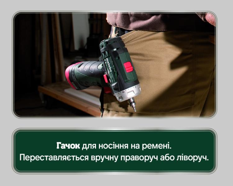 Акумуляторний шурупокрут Metabo PowerMaxx BS Basic Mobile Workshop (600080710), фото 9