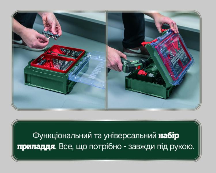 Акумуляторний шурупокрут Metabo PowerMaxx BS Basic Mobile Workshop (600080710), фото 11